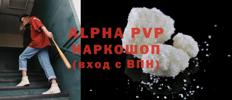 APVP Crystall  Рыльск 