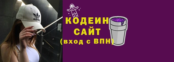 кокаин VHQ Волоколамск